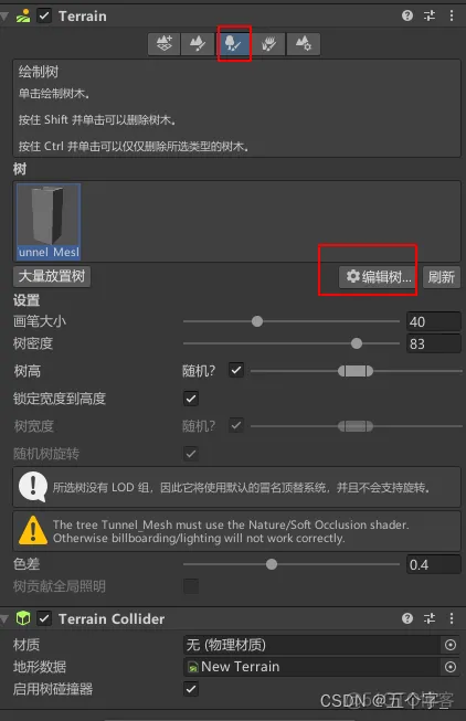 Unity2021 IOS原生嵌入运行Unity工程 unity3d_unity_11